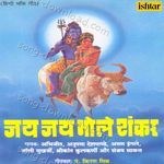 Jai Jai Bhole Shankar - Arun Ingle Song Download