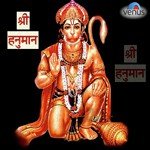 Shree Hanuman - Arun Ingle Song Download